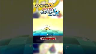 個人的色厳選が楽しい作品トップ３　【ポケモン】