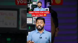 Download lagu Revealing 1000 Views How Much Paying 💵💰Youtube Sri Lanka 🇱🇰 Tamil @YoutubersOnly #money mp3 Download lagu Revealing 1000 Views How Much Paying 💵💰Youtube Sri Lanka 🇱🇰 Tamil @YoutubersOnly #money mp3