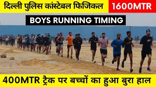 Download lagu 1600 mtr boys running timing || delhi police constable physical|| #1600mtrruning #delhipolice mp3