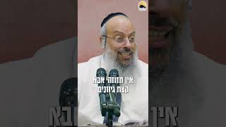 תלמד להיות מגוון ᴴᴰ (הרב שי עטרי) - התמונה מוצגת ישירות מתוך אתר האינטרנט יוטיוב. זכויות היוצרים בתמונה שייכות ליוצרה. קישור קרדיט למקור התוכן נמצא בתוך דף הסרטון