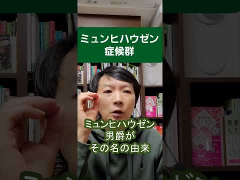 シタ科について詳しく解説