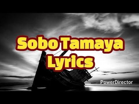 Sobo Tamaya (Lyrics)
