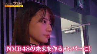 [18禁] 週刊Playboy No.49--白間美瑠,横野すみれ