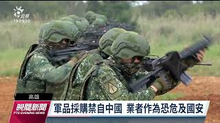 Re: [爆卦] 國軍防彈板防護力實測影片