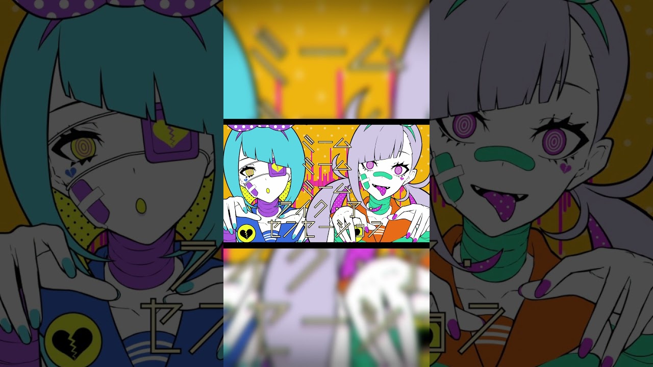 ミームミームミーム /烏屋茶房feat.初音ミク #vocaloid #烏屋茶房#shorts
