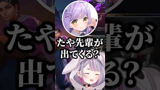 ボドカを目指す兎咲ミミwww 【ぶいすぽ/切り抜き】 #ぶいすぽ #切り抜き #兎咲ミミ #紫宮るな #ボドカ