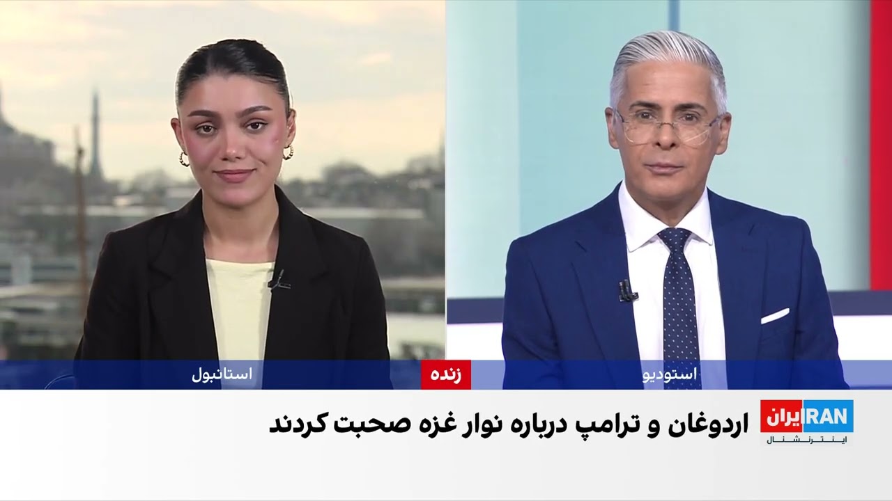 گفت‌وگوی تلفنی اردوغان و ترامپ درباره ونزوئلا و غزه