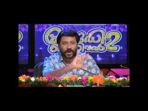 Comedy Festival Season 2 I Episode 111 – Part 3 | Mazhavil Manorama