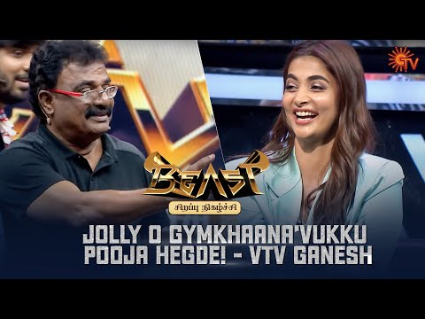 Natpu ku Nelson ahh?! | Beast Movie Special Show | Nelson | Pooja Hegde | VTV Ganesh | Sun TV