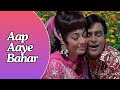 Aap Aaye Bahar Aayee Aap Aye Bahaar Ayee Sadhana Rajendra Kumar Lata Mangeshkar Mohd Rafi