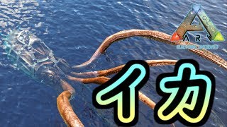 Ark実況 28 深海に潜む巨大イカ トゥソテウティスをテイム Ark Survival Evolved Ps4版 تنزيل الموسيقى Mp3 مجانا Ark実況 28 深海に潜む巨大イカ トゥソテウティスをテイム Ark Survival Evolved Ps4版 تنزيل الموسيقى Mp3 مجانا
