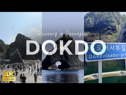 【Discovery 4K】 아름다운 우리 섬, 대한민국 독도