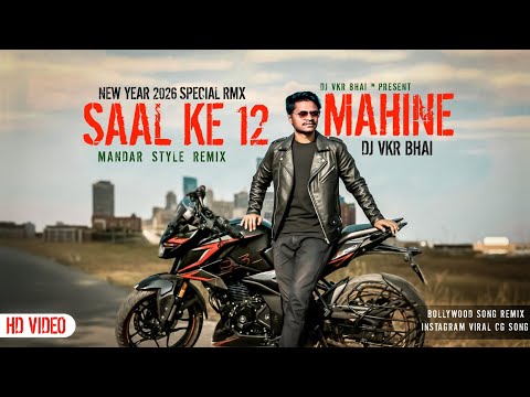 Saal Ke 12 Mahine | New Year Special 2026 | Dj VKR BHAI | Mandar Mix | Hindi Dj Song | 2026 Dj Song 