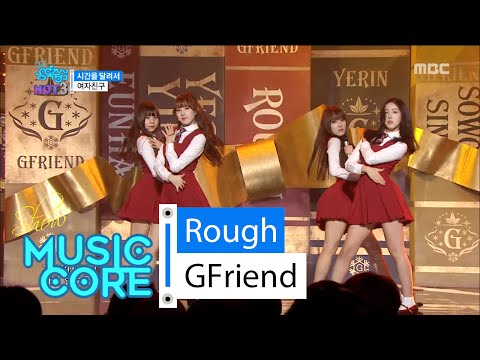 [HOT] GFriend - Rough, 여자친구 - 시간을 달려서, Show Music core 20160206 Video