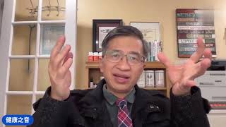 健康之音直播:從夢境看健康