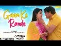 Gaam Ke Rande | Surender Romio | Pranjal Dahiya | New Haryanvi Songs Haryanavi 2020 | Sonotek Music Gaam Ke Rande | Surender Romio | Pranjal Dahiya | New Haryanvi Songs Haryanavi 2020 | Sonotek Music