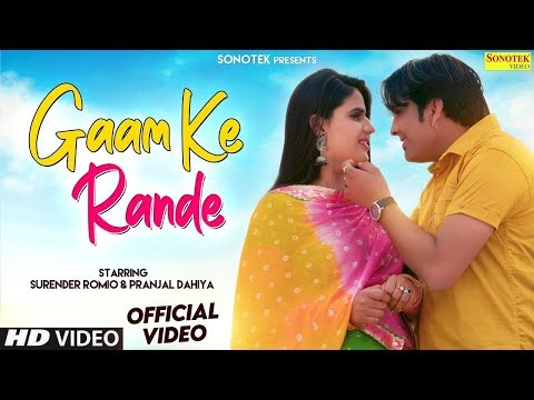 Gaam Ke Rande — watch video