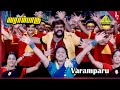 Veerasamy Movie Songs Varamparu Video Song T Rajendar Mumtaj Sheela Kaur Pyramid Music