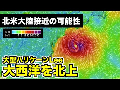 カテゴリー5のハリケーン