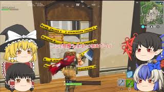 生命力０のにわとりがバトロワでティルテッドタワーに降りる！？