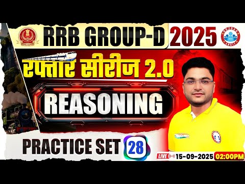 RRB Group D Reasoning Class 2025 | Group D Reasoning Practice Set 28 | Group D Reasoning MCQs
