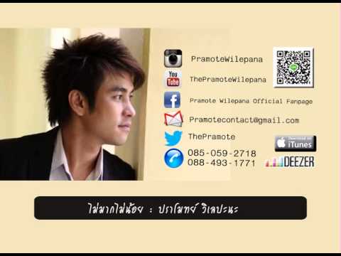 แรงครีมเปรี้ยว สมาชิกที่สองของสามีของเธอน้อย