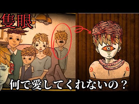 残酷なソーシャル メディア ゲーム: 子供たちは命令で自殺したとされる