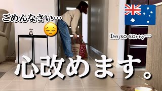 【オーストラリア】長い間住んでいると出てくる悪い癖…