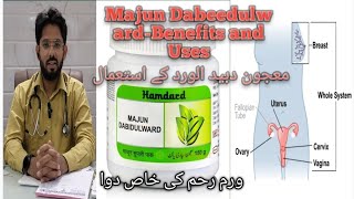 Majun Dabeedulward-Uses and Benefits(female problems)