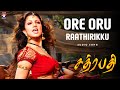 Ore Oru Raathirikku Audio Song Chathirapathi S A Rajkumar SarathKumar Ramba Star Hits