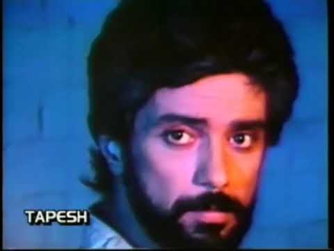 داریوش سال دوهزار|dariush saale dohezar