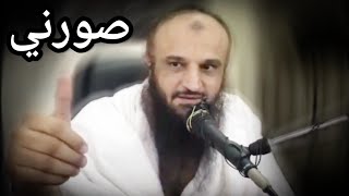 فتنة التصوير في المناسك والعبادات‎‎