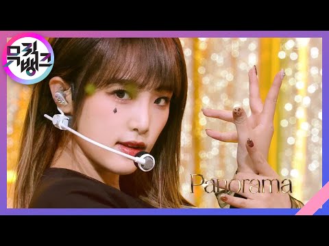 Panorama - 아이즈원(IZ*ONE) [뮤직뱅크/Music Bank] | KBS 201211 방송