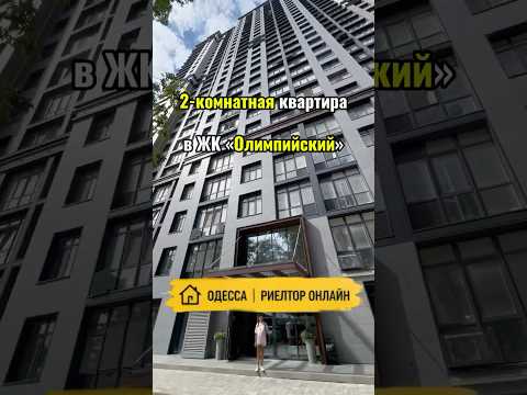 2-комнатная Квартира, Приморский район, Шевченко пр. — 77.4 м² — 108 000 $