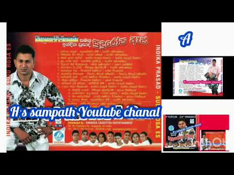 A.සුපර් ෆ්‍රෙන්ඩ්ස් සමග ඉන්දික ප්‍රසාද්  සුදු රෝස ඇස් .super friends with indika prasad sudu rosa as