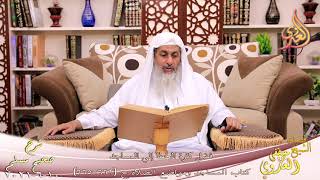 شرح صحيح مسلم (350) ‘ فضل كثرة الخطا إلي المساجد ‘ ح (662-665)  تاريخ 10 6 2021