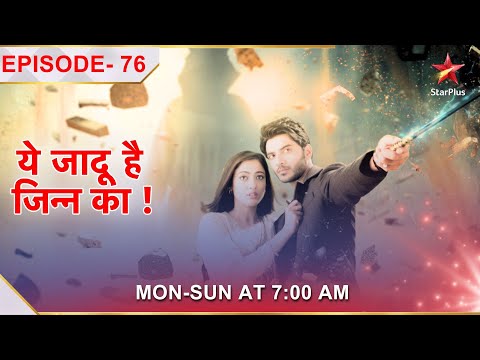 Yehh Jadu Hai Jinn Ka | Episode 76