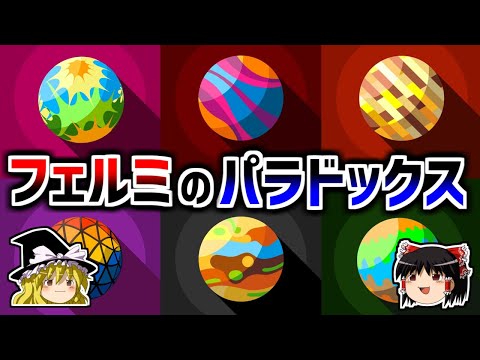 ブラリとフォルティのパラドックスについて詳しく解説