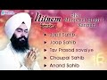 Nitnem Path Bhai Manpreet Singh Ji Kanpuri Nitnem Japji Sahib Other Banis