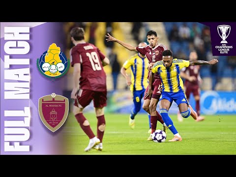 Al Gharafa 🇶🇦 vs Al Wahda 🇦🇪 | Full Match | AFC Champions League Elite™ 2025/26