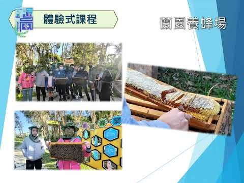 桃園市立新屋高級中等學校招生宣傳影片