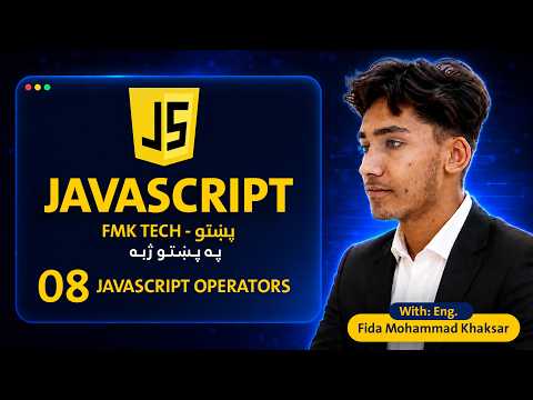 Javascript Operators Pashto