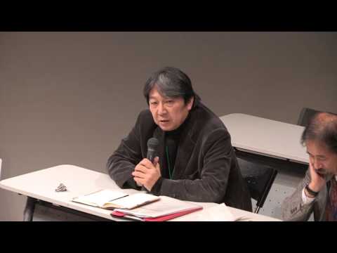美術科 科研「日本における「美術」概念の再構築」／第４回シンポジウム（金沢21世紀美術館）2014年12月7日／ディスカッション