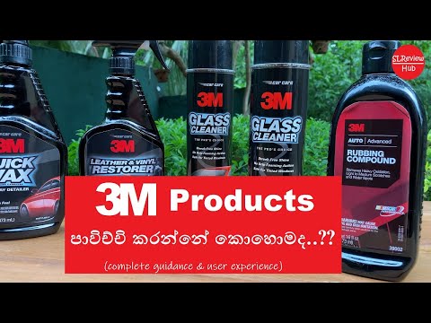 3M Car detailing products - Review