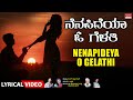 Nenapideya O Gelathi Lyrical Video Anuraga Dr Rajkumar Ratnamala Prakash Kannada Bhavageethegalu