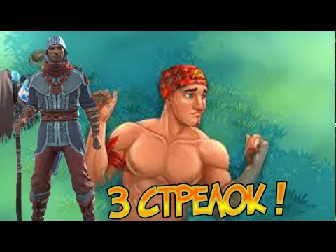 Ищем 3-го стрелка в дружную семью !  Frostborn: Coop Survival