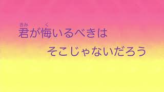 【相棒 杉下右京】君が悔いるべきはそこじゃないだろう