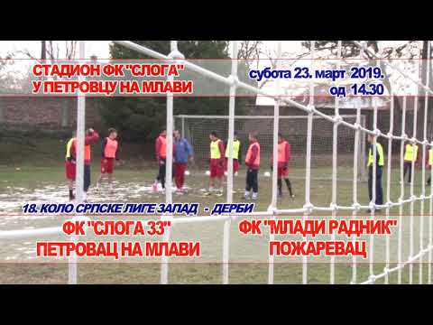 Braničevski derbi u subotu, 23. marta od 14.30 Sloga 33 - Mladi Radnik Pozarevac