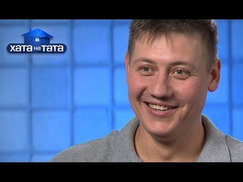 Семья Ларкиных - Хата на тата - Сезон 3 - Выпуск 11 - Часть 1 - 16.04.14 - Дом на папу