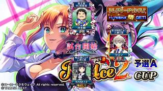 MJ　Kの三麻　3591　スマスロスーパーリオエース2CUP　予選Ａ　1/8